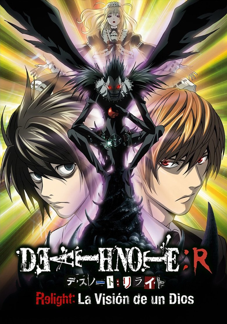 Death Note Relight 1: La visión de un Dios