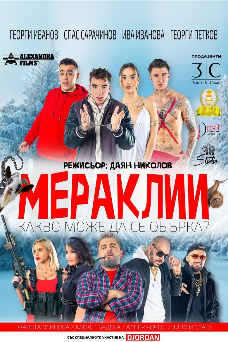 poster