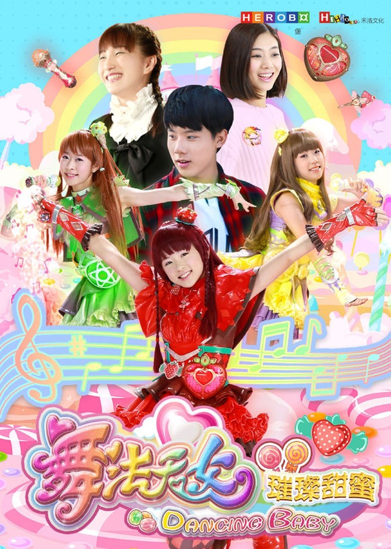 Show Poster