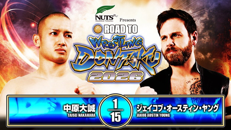 NJPW Road to Wrestling Dontaku 2026 - Day 2 backdrop 7