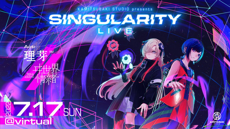 RIM × ISEKAIJOUCHO TWO-MAN LIVE「Singularity Live」 backdrop 1