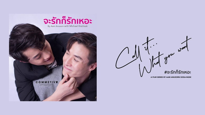 Call It What You Want backdrop 7