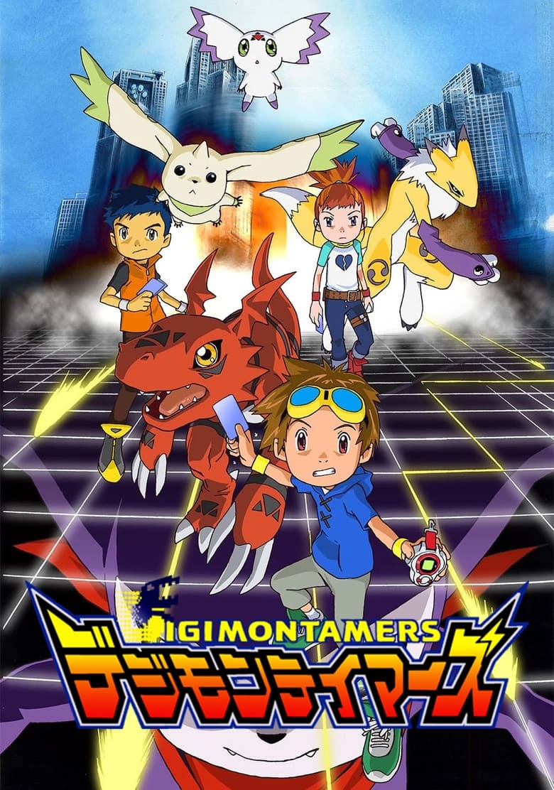 Digimon Tamers