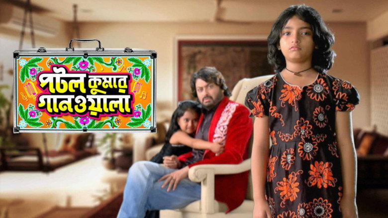 Potol Kumar Gaanwala backdrop 2