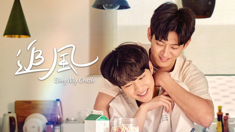 Sing My Crush backdrop 6