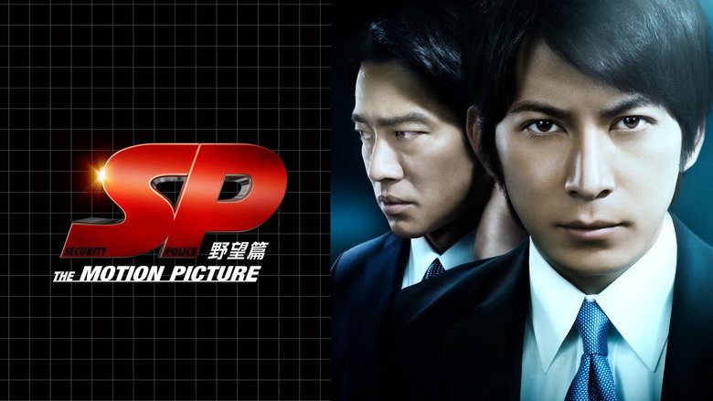 SP: The Motion Picture backdrop 1