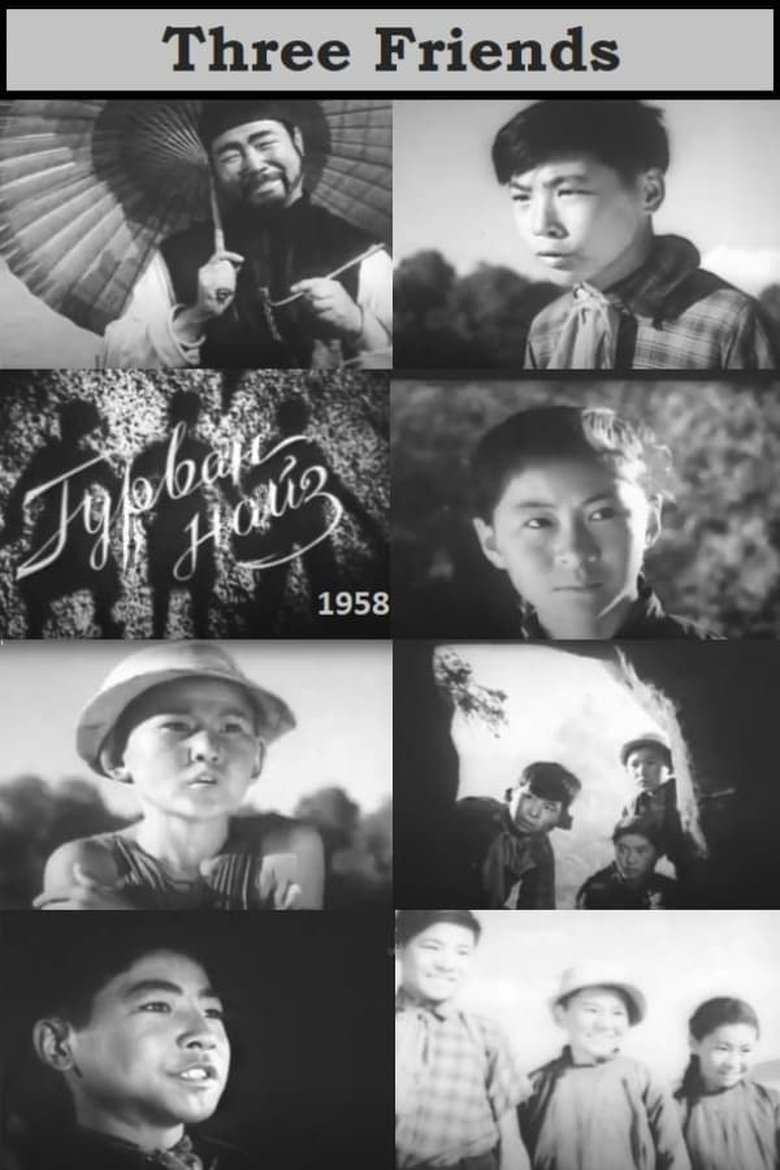 Movie Poster