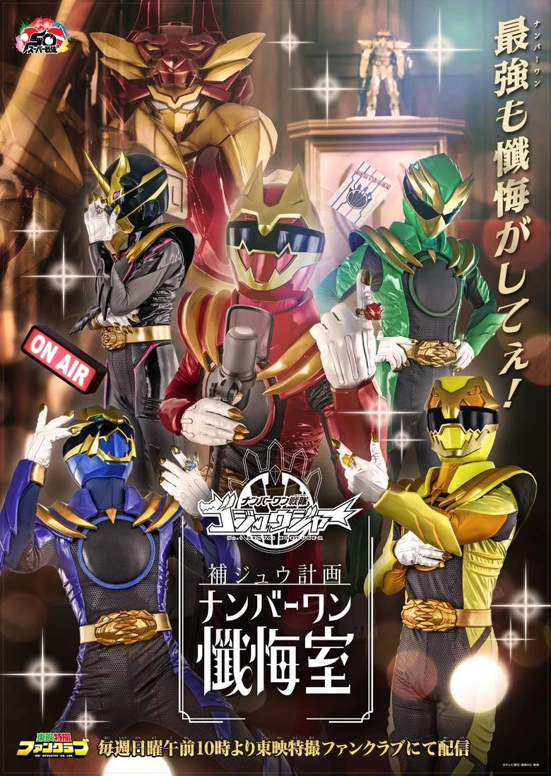 Show Poster