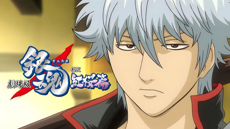 Gintama: The Movie backdrop 8