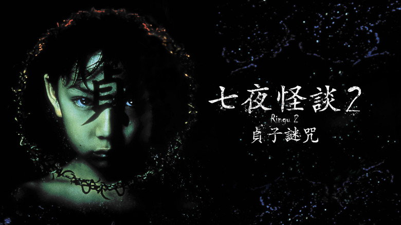 Ring 2 backdrop 1