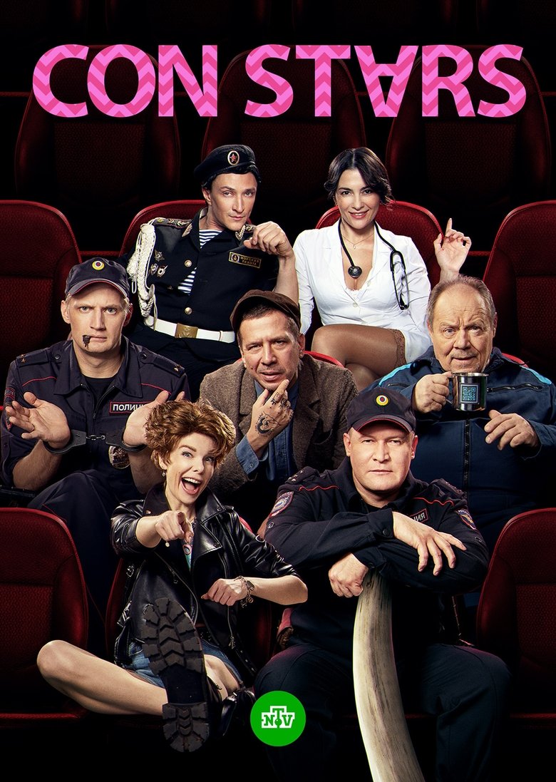 Show Poster