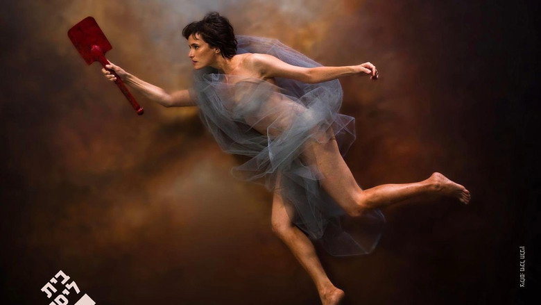 Antigone backdrop 4