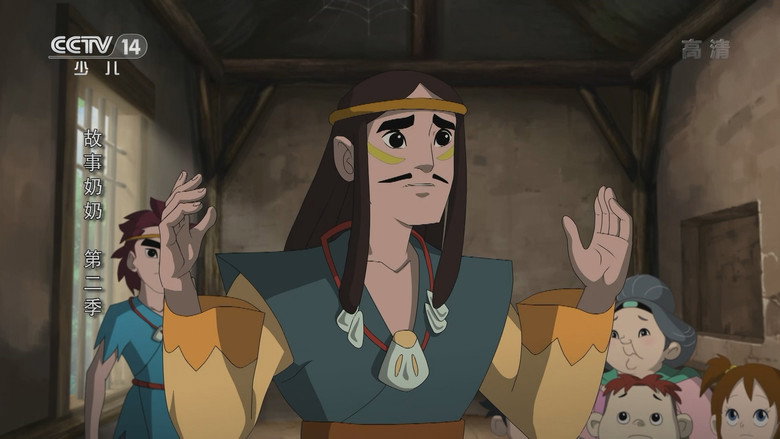 Episode 11