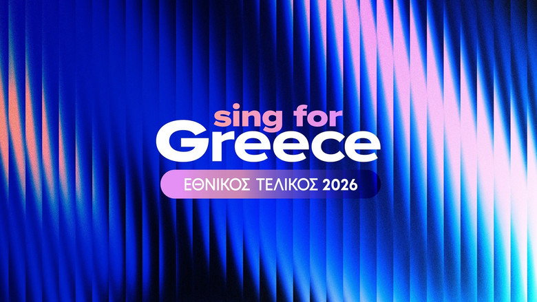Sing for Greece: Greece's Eurovision National Selection backdrop 1