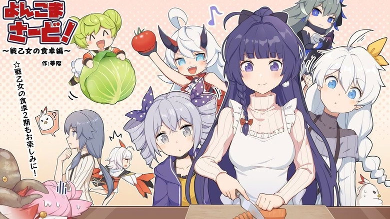 Cooking with Valkyries backdrop 5
