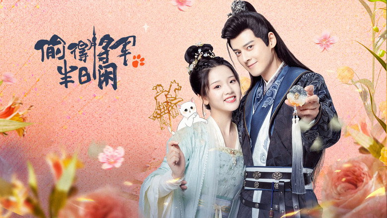 The Substitute Princess's Love backdrop 6