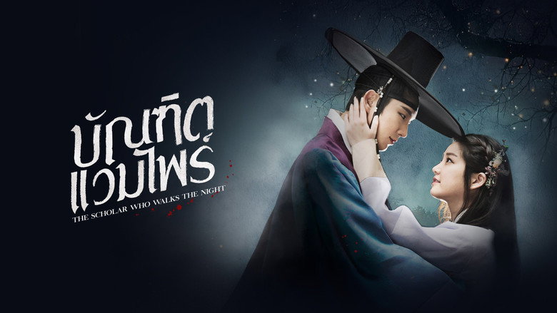 The Scholar Who Walks the Night backdrop 9