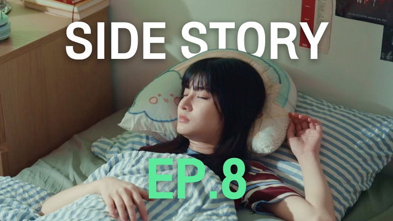 SIDE STORY EP.8
