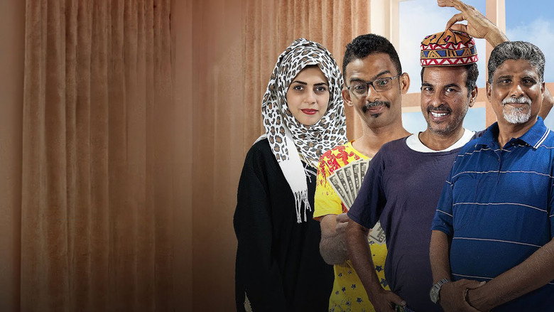 Al Khal Waled backdrop 1