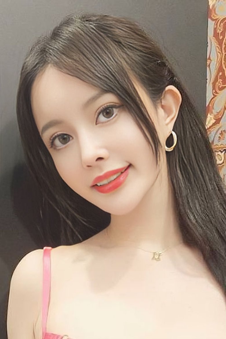 优娜