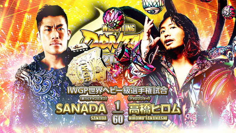 NJPW Wrestling Dontaku 2023 backdrop 1