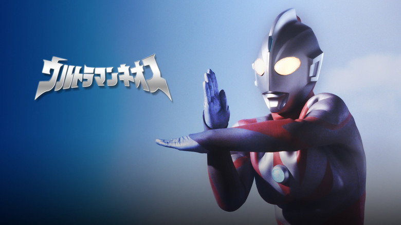 Ultraman Neos backdrop 3