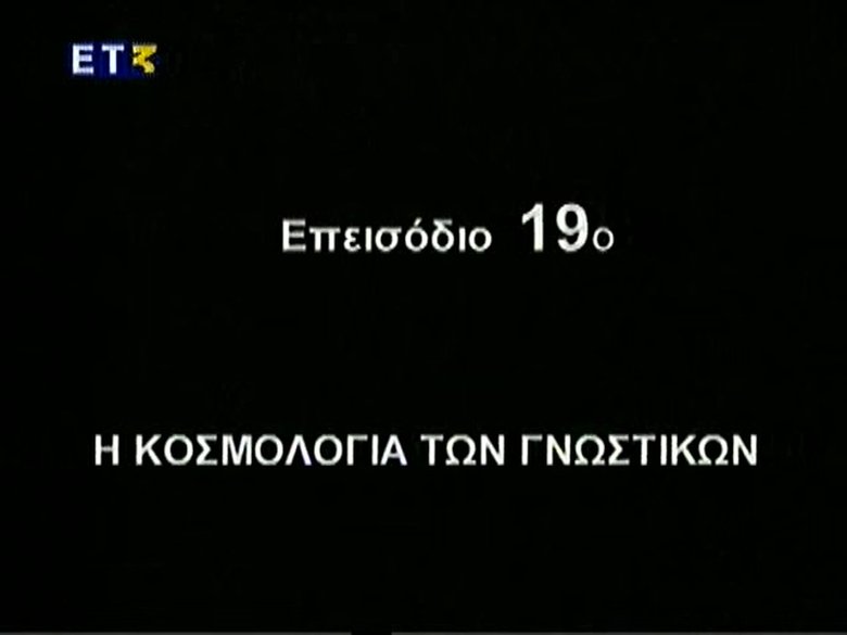 Episode 19
