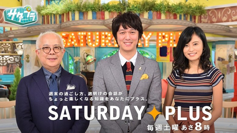 Saturday Plus