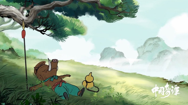 Yao-Chinese Folktales backdrop 8