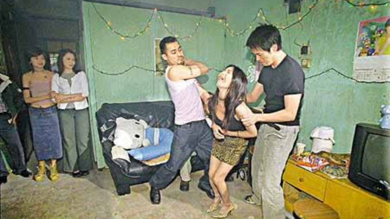 人頭豆腐湯線上电影看完整版