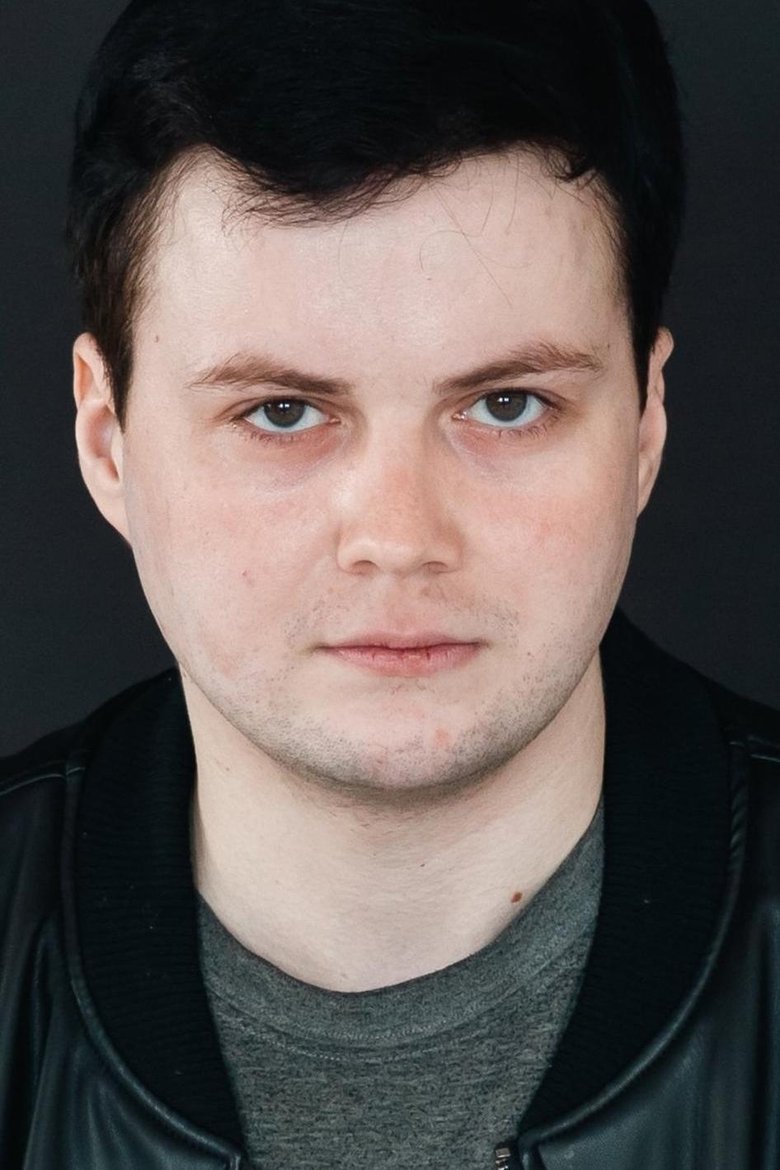 Никита Фогель