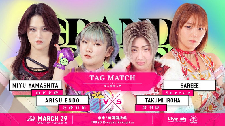 TJPW Grand Princess '26 backdrop 9