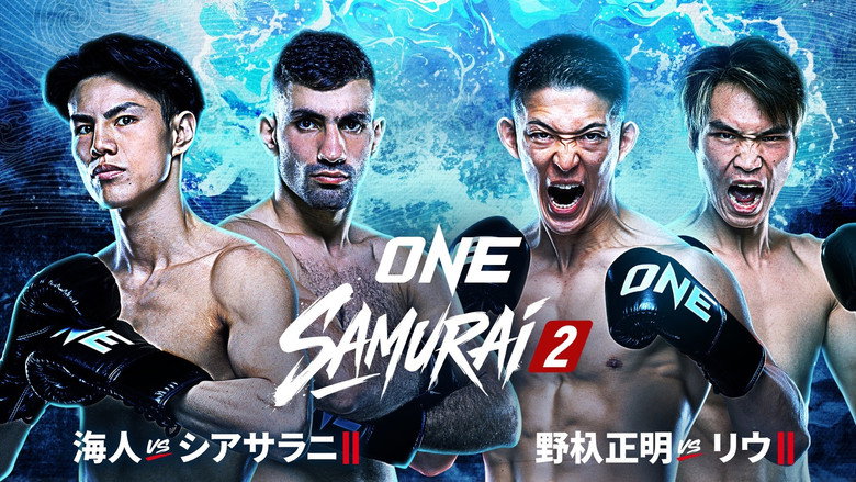ONE Samurai 2: Noiri vs. Liu 2 backdrop 1