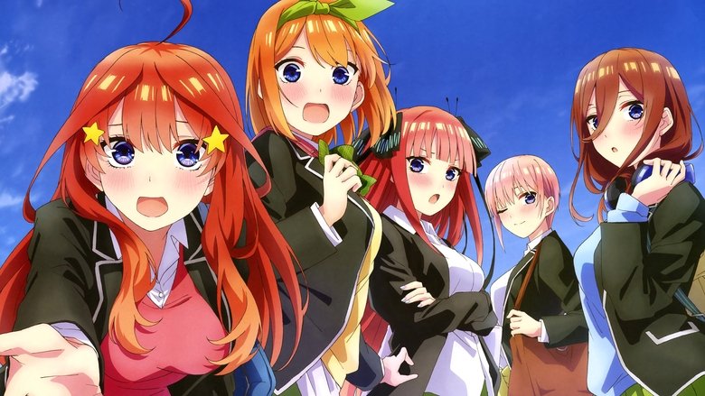 五等分的新娘