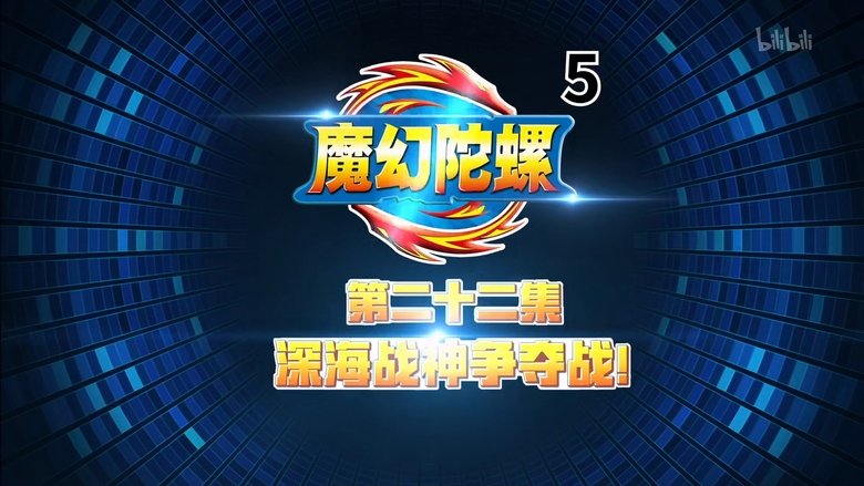 Episode 22