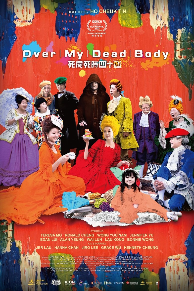 Movie Poster
