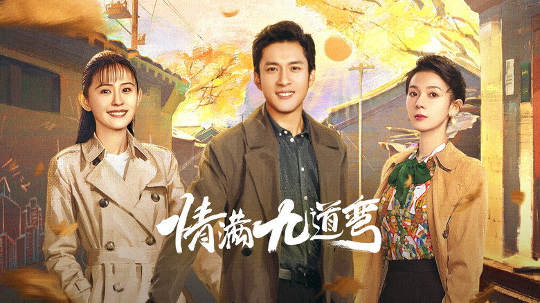 Love is Full of Jiudaowan backdrop 3