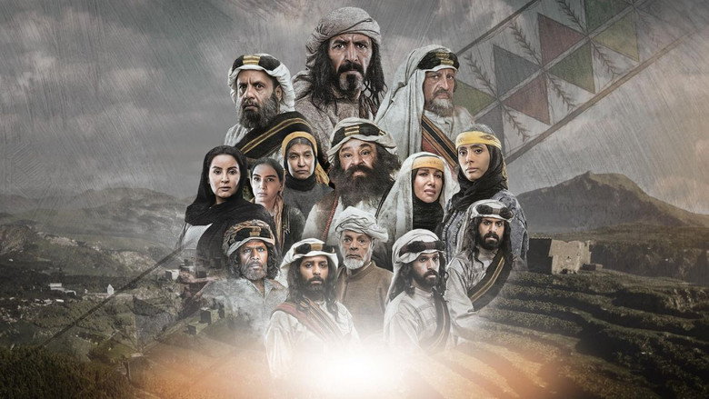 Al Zafer backdrop 2