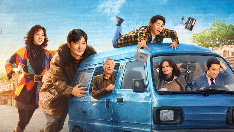 Uncle backdrop 3