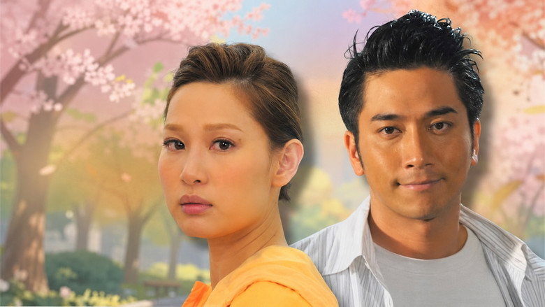 Season of Love backdrop 5