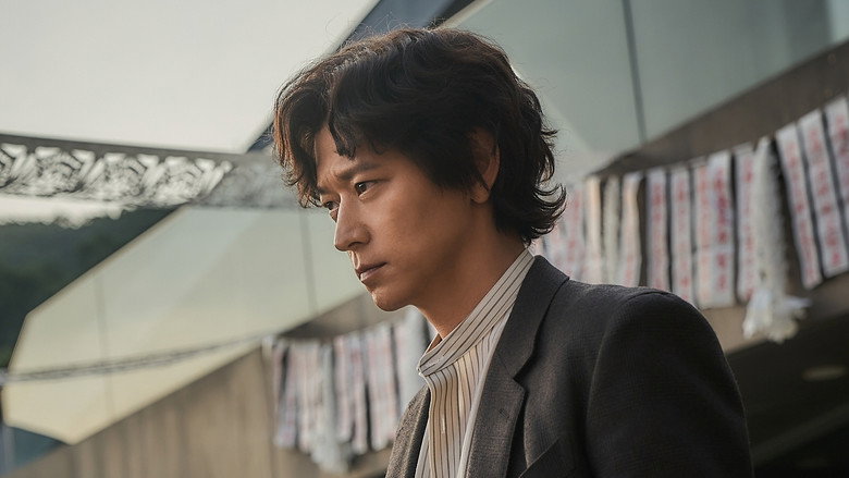 Dr. Cheon and the Lost Talisman backdrop 4