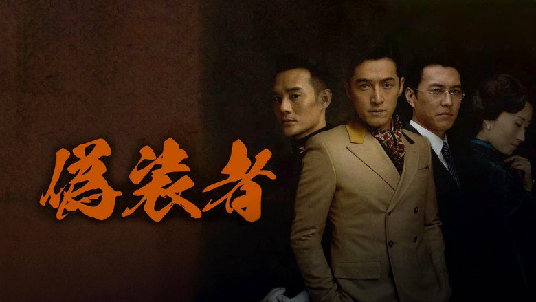 The Disguiser backdrop 2