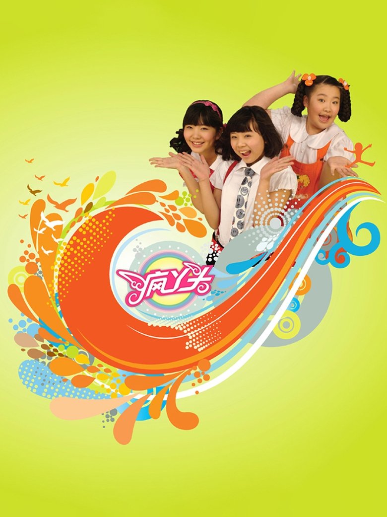 Show Poster
