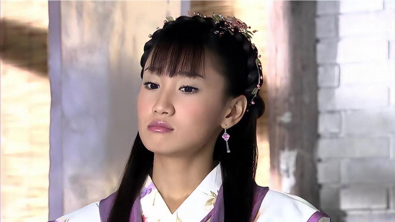 包青天之白玉堂传奇 backdrop 2