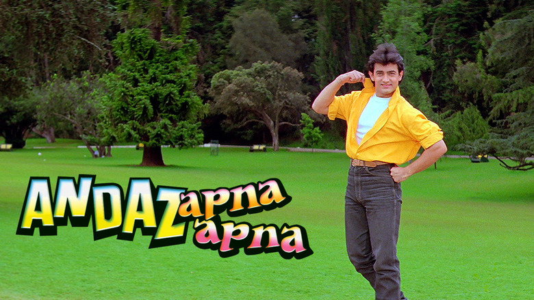 Andaz Apna Apna backdrop 2