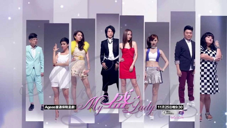 Bounty Lady backdrop 5