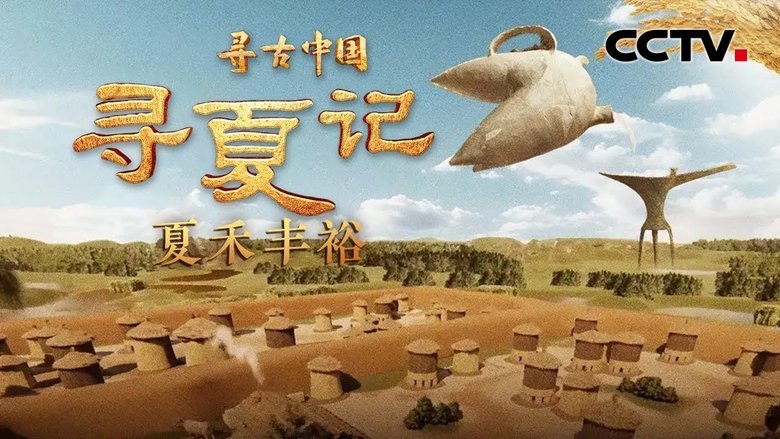 Episode 30