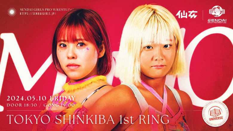 Sendai Girls' Pro-Wrestling in Shinkiba