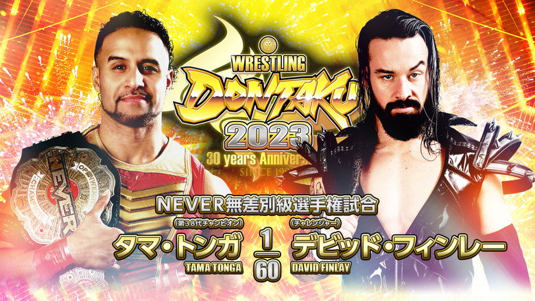 NJPW Wrestling Dontaku 2023 backdrop 8