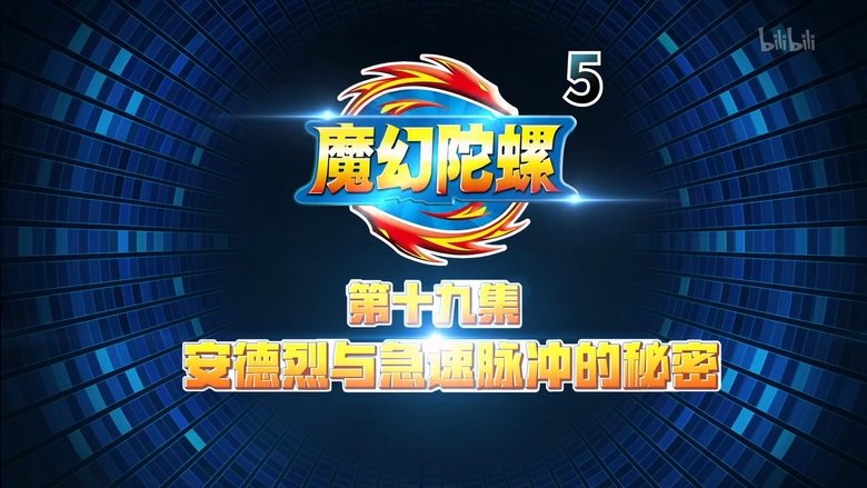 Episode 19